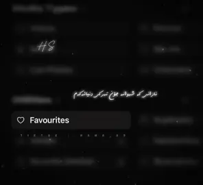 دوای ئەو هەمو ئازارە گەردنی ئازائەکەم..  #hama_89_ #hamakrmashani #krmashani #حەمەکرماشانی #music 