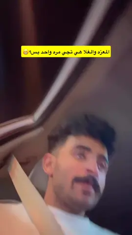 #الشعب_الصيني_ماله_حل😂😂 