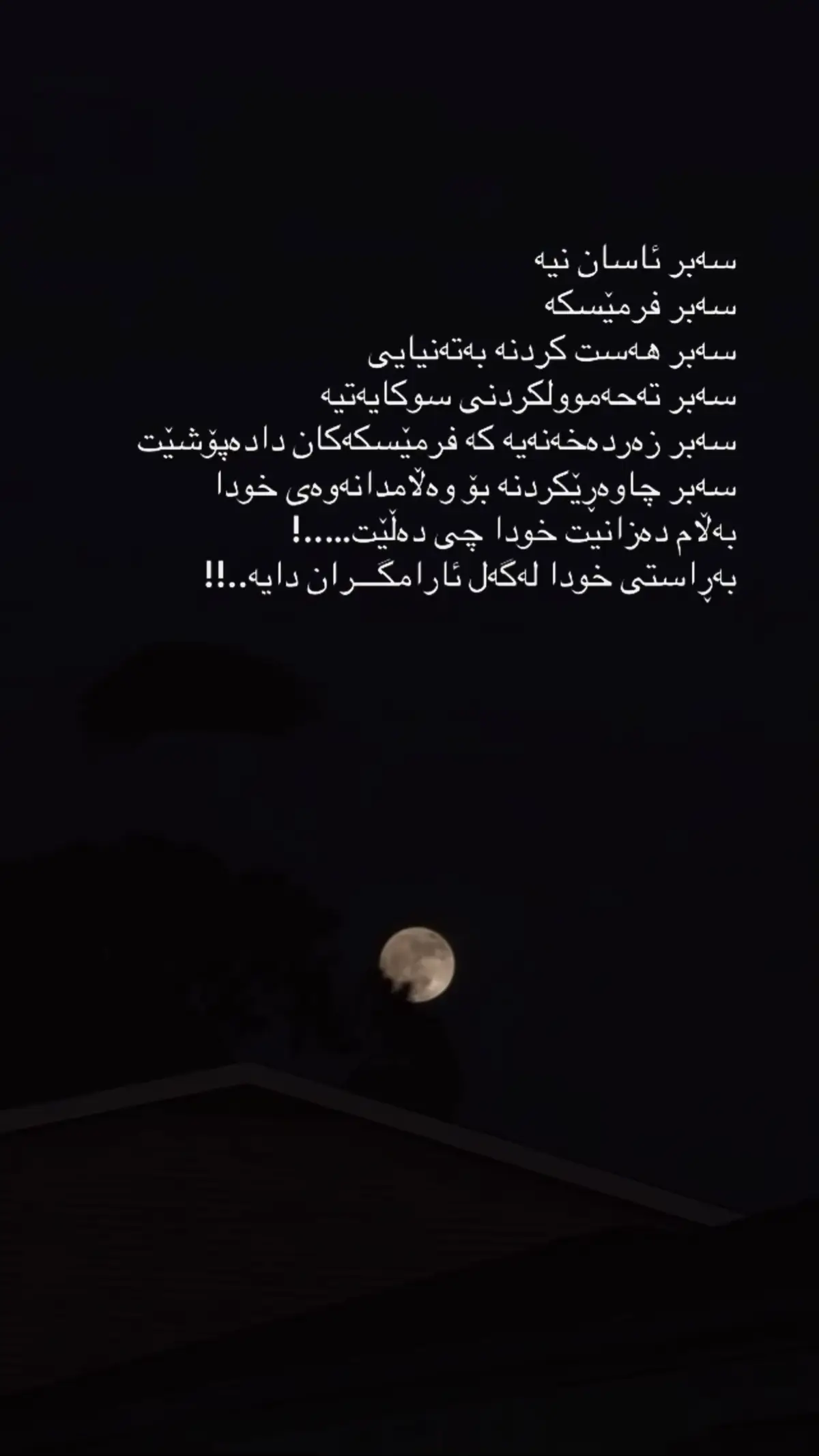 #iraq_irbil #