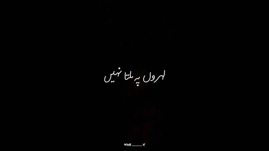 Sukoon - Arijit Singh  #W_M_B #blackscreen #song #status #foryoupage 