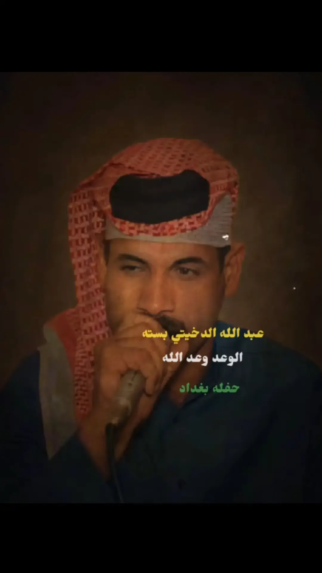 #الفنان_صباح_العماري💔 #عبدالله_الدخيني #الفنان_رحل_طارق_الهليجي #الفنان_صباح_العماري2022 #الفنان_نصير_الكعبي 