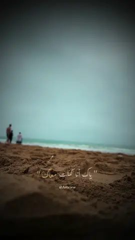 ✨🎼 . . . . . #fyp #chebhasni #شاب_حسني #agadir 