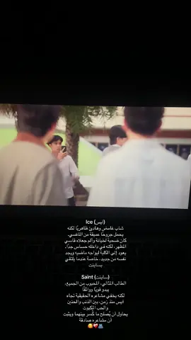 #theloveneversets #taeweerapat #jaajaaaa #taeew18 #loveinthemoonlight #peakpeemapol #pearlpooo #loveinthemoonlight #ImTheMostBeautifulCount #themostbeautylsready  #PingOrbnithi #supanut #popptr #LeeAsre #aton_tnk #topformtheseries #oxxm_i #foruyou_page #hilux #xzyabc #xyzcba #earthmixisreal #thailand #thailand #earthmix #thailandtiktok #boyfriend #boyfriends #forever #gpta #gptcommunity #explore #explorer #wlwcouple #ppoohkt #pavelphoom #poohhoopers #babecats #fyp #typ #spysailub #ponthanapon #alanjeff #sailubpon #สายลับภณ #1stpremiere_pitbabe2 #pavelphoom #พาเวลฟูม #pitbabetheseries2 #typviral #fyp #viralvideos #ypviral #tiktok #typviral #mystubborn #mystubborntheseries #toptormtheseries #earthmixxiw #mixxiwsahaphap #gmmtvofficial #ataleofathousandstars #ourskv2 #phutatchai #phutian #bledit #viralvideos #viralvideos #viralditiktok #virat #fyp #fyppp #bl #olthai #thaib|series #thaiblactors #thaibldrama #thaibladdict #thaibldrama #thaiblactor #thaibledit #thaiblcouple #thaiblfan #thaiblseries #thaidrama #thaidramas #thaidramaseries #thaidramaedit #thaidramalover #thaidress #thaidrama #thaidramafyp #thaidramabl #typpageforyou #foruyou #foruyou_page #hilux #xzyabc #xyzcba #earthmixisreal #thailand #thailand #thailandtiktok #boyfriend #boyfriends #boyslove #boysloveboys #bovslovefan #boysloveseries #boyslovethai #boysloveoficial #boysloves #gpt #lovey #lovers #forever #gpt #gptcommunity #explore #explorer #wlwcouples #wlwtiktok #cilzezphr #clizezphr #clise_ruuzh #edit #editssss #editsss #partiimimii #partilii #geminifourth #mileapo #couplethailand #showmelove #kinnporschetheseries #betweenus #partifilili اكسبلور##4# # تصميمي # #تصميم_فيديوهات🎶🎤🎬  #تصميمي #اكسبلوررررر #فوريو  #بويز #