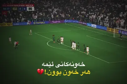 عێراق.!💔🥀          #viral #foryoupage #iraq #baran_rw4ndzy 