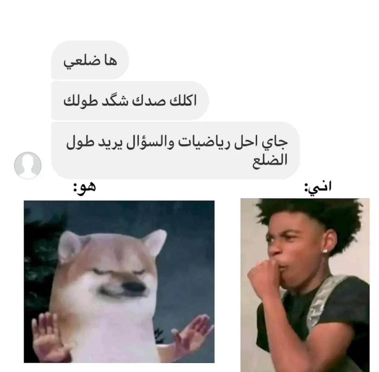 . #fyp #foryoupage #الشعب_الصيني_ماله_حل😂😂 #viral 