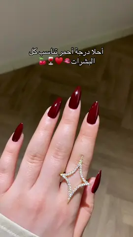 اللون خيااالي على اليد!❤️🫶🏻 تحصلونه عند @LEF Cosmetics  📌كود الخصم ANDI- #مناكير #Nails #ترندات_تيك_توك #اكسبلورexplore #الهبه 