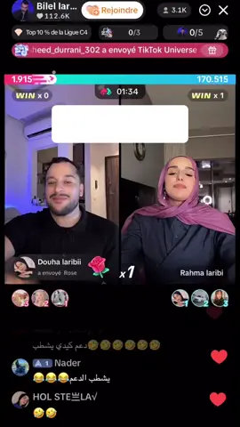 متت😂 @Douha laribii @Rahma laribi @Bilel laribi #douhalaribiii❤️ #fyppppppppppppppppppppppp #explore #مالي_خلق_احط_هاشتاقات #تونس🇹🇳 
