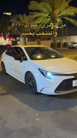 #دوخي 