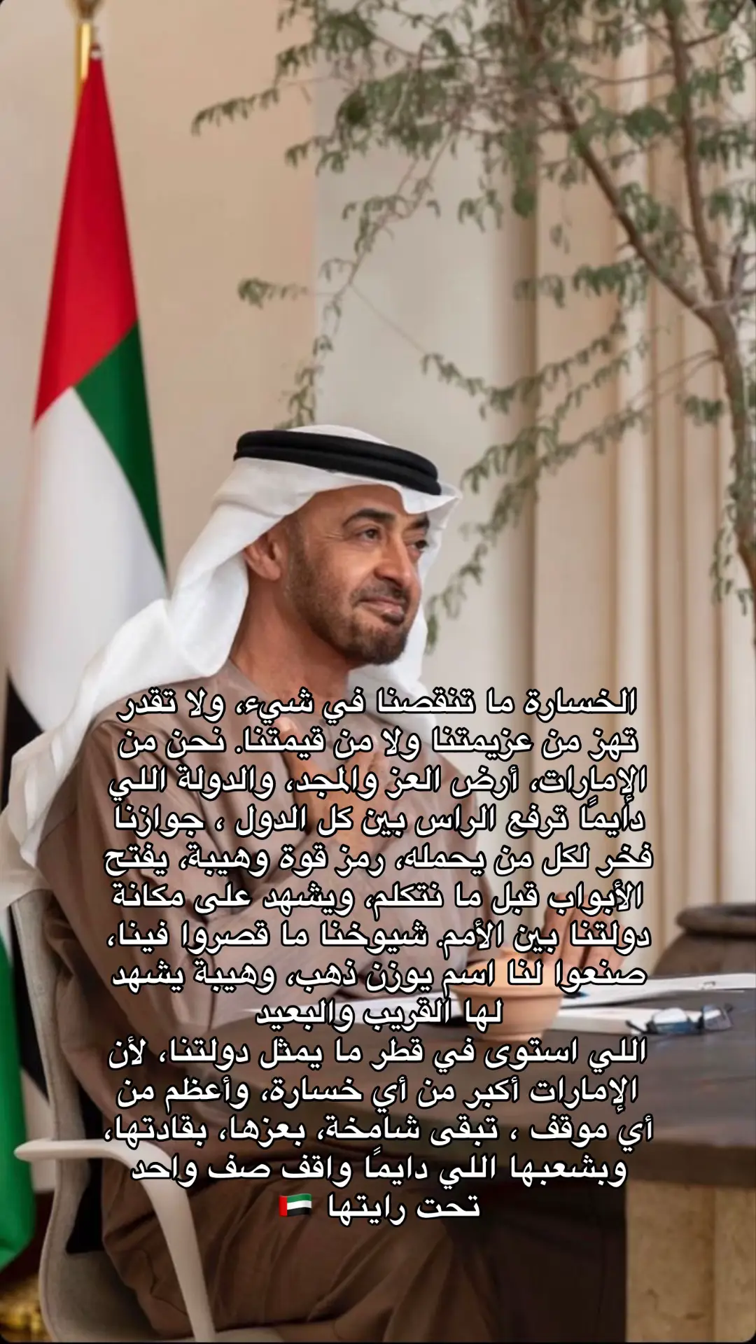 #الشعب_الصيني_ماله_حل😂✌️ #fyp #الامارات_العربية_المتحده🇦🇪 #قطر #بوخالد_عزنا_وفخرنا 