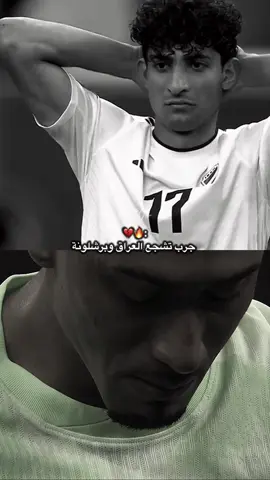 قهررررر 💔#العراق #برشلونة #رافينيا🇧🇷🔥 #كره_القدم_قصه_عشق_لاينتهي🤩 
