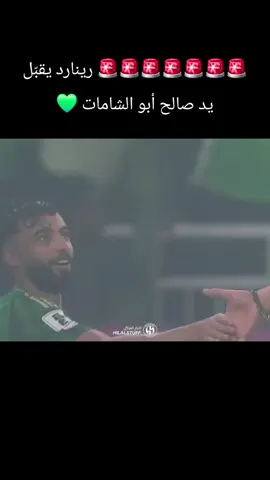 #بودبوز💚🤍 #عمر_السومه💚 #الاهلي_الملكي💚🤍 #قلعه_الكوؤس💚 #الاهلي_السعودي💚 