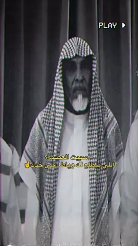 ياكم قبيله وطوهاا #عتيبه #العصيمي #fyp #الهجاء #foryou 