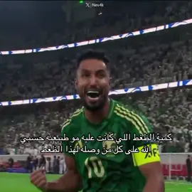 تسواهم واحد واحد #fyp #foryou #alhilaledit #الهلال💙💙 #اكسبلووووورررر 