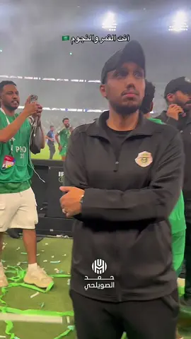 ‏ #saudint #maiamlao #المنتخب_السعودي #saudiarabia 