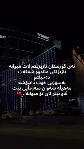 #دایەگیان #daik #viral #reel #trending 