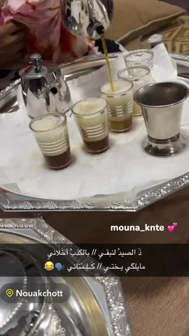 Ela hwe l3ad 5aleg yban 😜