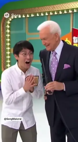 Volume 2: Bob Barker was a savage! 😂😂😂 #BobBarker #thepriceisright #bobbarkerai #Funnyai #mrrogers 