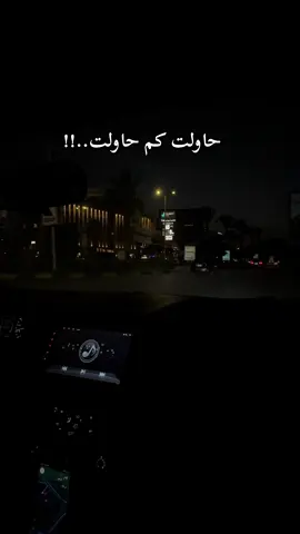 مجرد ذوق..🦌✨#اليمن🇾🇪المملكة🇸🇦_عمان🇴🇲_الاردن🇯🇴 #الجوف_صنعاء_مارب_المهره_شبوه_عدن_تعز_حضرموت #تعز_صنعاء_عدن_مارب_شبوه_الجوف_عمران #عمار_العزكي ✨🤍#fyppppppppppppppppppppppp 