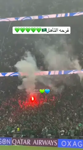 مبرووووك السعودية #العراق السعودية كأس العالم السعودية #💙💙💙💙💙💙💙💙💙💙💙💙💚💚💚💚💚💚💚💚💚💚💚 #