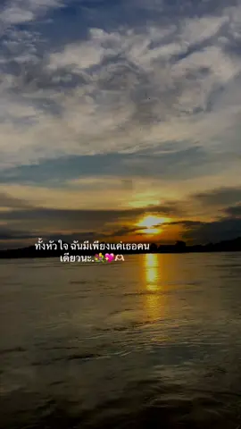 #เธรดรักแฟน #เธรดคลั่งรัก #รักแฟน #ยืมลงสตอรี่ได้ #ฟีดดดシ 