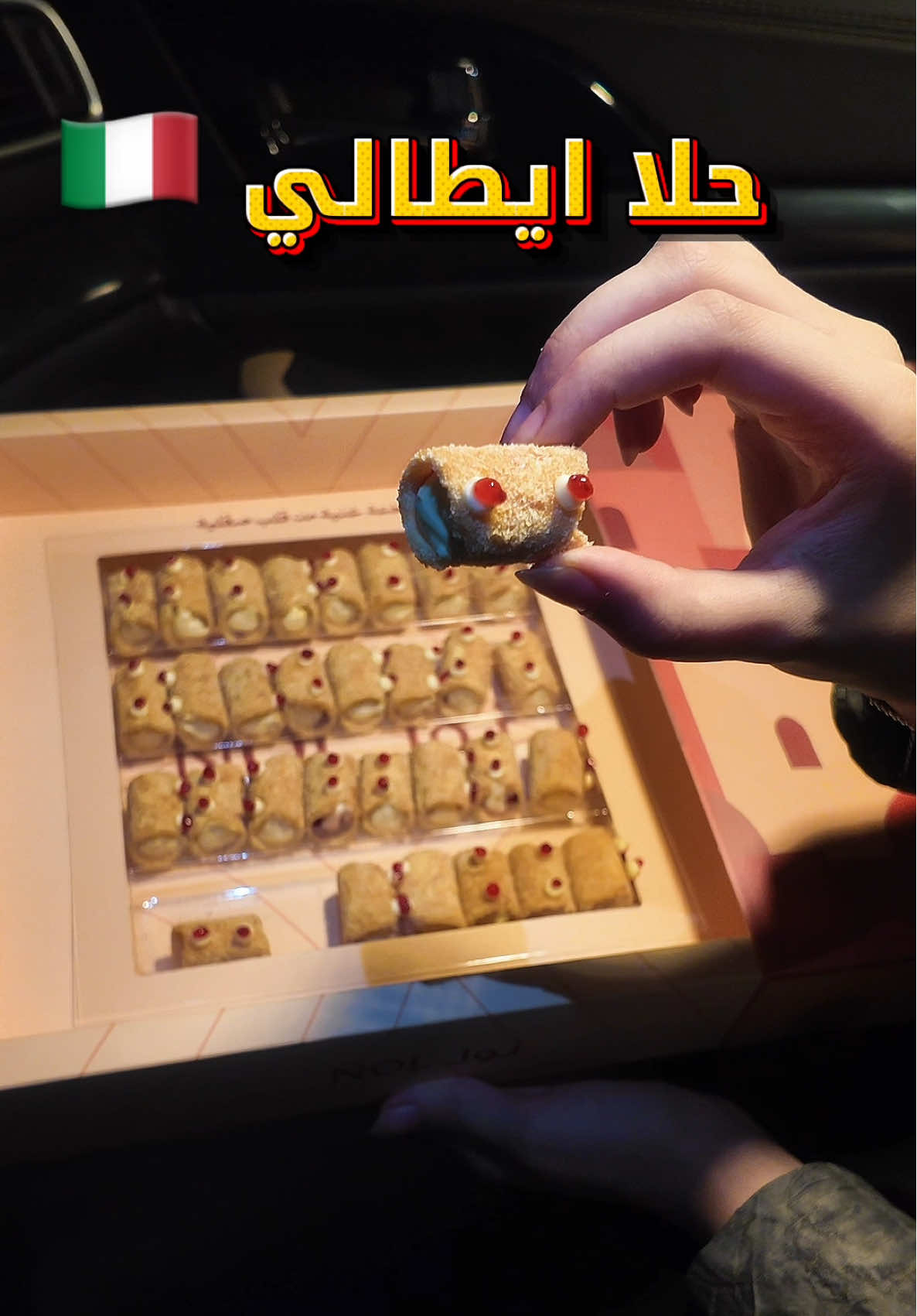 تغطيتنا اليوم  محل نول حلا ايطالي 🇮🇹 موقعهم بالشفاء📍 @NOL .  جديد حايل #حايل AD