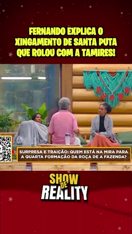 #realityshow #usurpadora #duducamargo#afazenda2025#recordtv #provadofazendeiro #afazendaaovivo #afazendarecord #tretaafazenda #afazenda17 #afazenda
