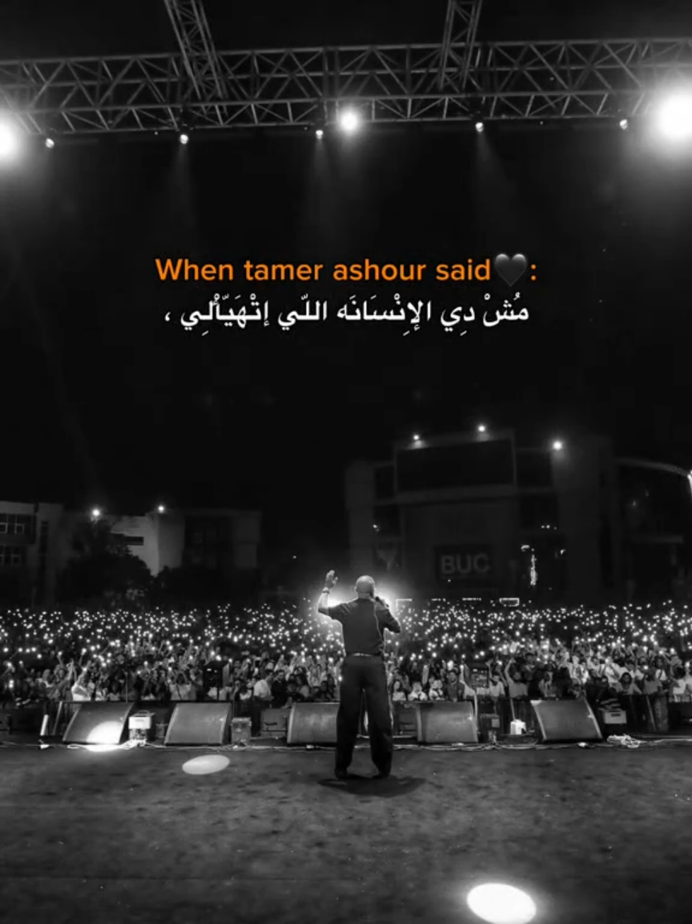 When ahmed saad and tamer ashour said🇪🇬. . . . . #fyp #foryou #ahmedsaad #tamerashour 