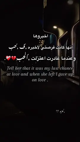 خلي في بالك إني اعتزلت الحب من بعدك 💔.#عباراتكم_الفخمه📿📌 #البيضاء_ليبيا #شعب_الصيني_ماله_حل😂😂 #تصميم_فيديوهات🎶🎤🎬 #تصويري📸 