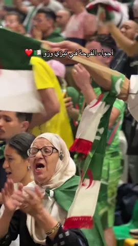 الحاجة تغني من قلبها ❤️🥹🇩🇿 #كاس_العالم ##المنتخب #الوطني #الجزائري #المونديال #شلفاوة_والحلاوة🔥_وtiktok #مستغانم 
