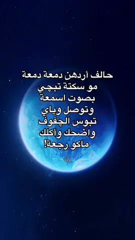شعر، #creatorsearchinsights #foryou #viralvideo #foryoupage #storytime 