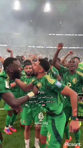 🇸🇦🦅#المنتخب_السعودي🇸🇦 #السعوديه #اكسبلور #explore #السعودية_العراق 