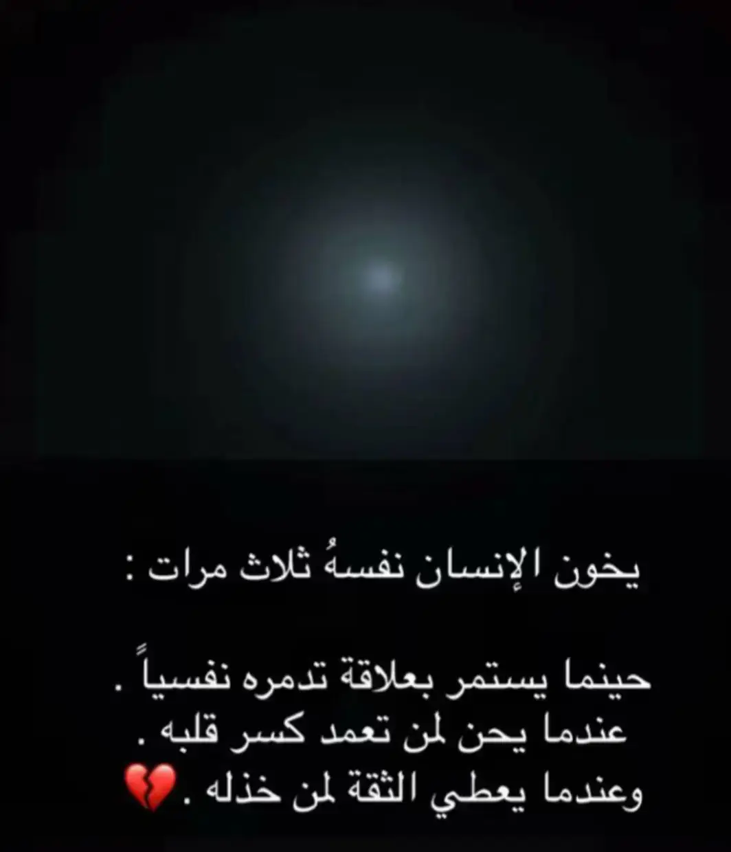 #اكسبلورexplore 