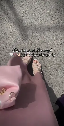 #CapCut #ديرالزور #ديريه🇸🇾 #لايكاتكم #المانيا 