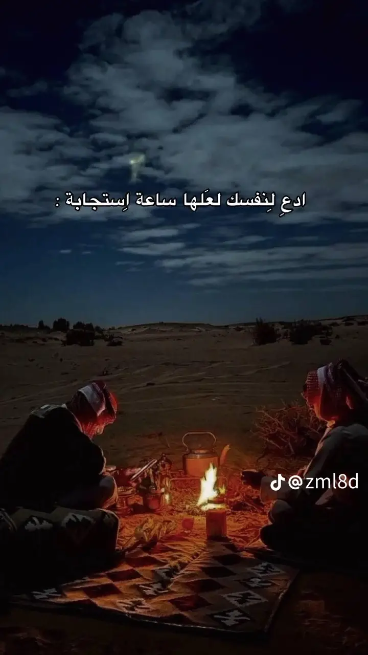 #الحمدلله_دائماً_وابداً 