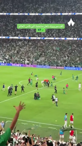 منتخبنا إلى كأس العالم 💚🇸🇦 الف مبروك #المنتخب_السعودي #كاس_العالم_2026 #اكسبلورexplore #السعوديه_العراق #هاشتاقات_تيك_توك_العرب 
