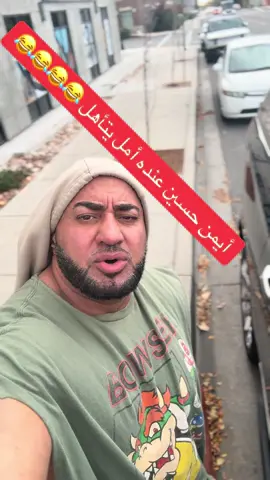 #عراق #بغداد #السعب_الصيني_ماله_حل😂😂😂 #صنعاء_تعز_عدن_اب_ذمار_حجة_حضرموت #pyfツ 