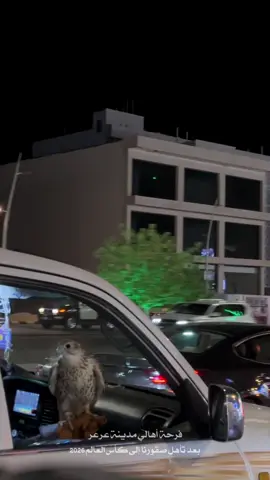 فرحة أهالي مدينة عرعر  ‫بعد تأهل صقورنا إلى كأس العالم 2026‬ #المنتخب_السعودي🇸🇦 