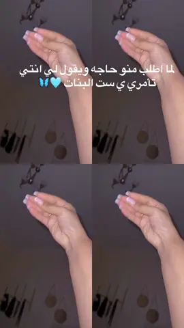 🦋🩵#fypシ 