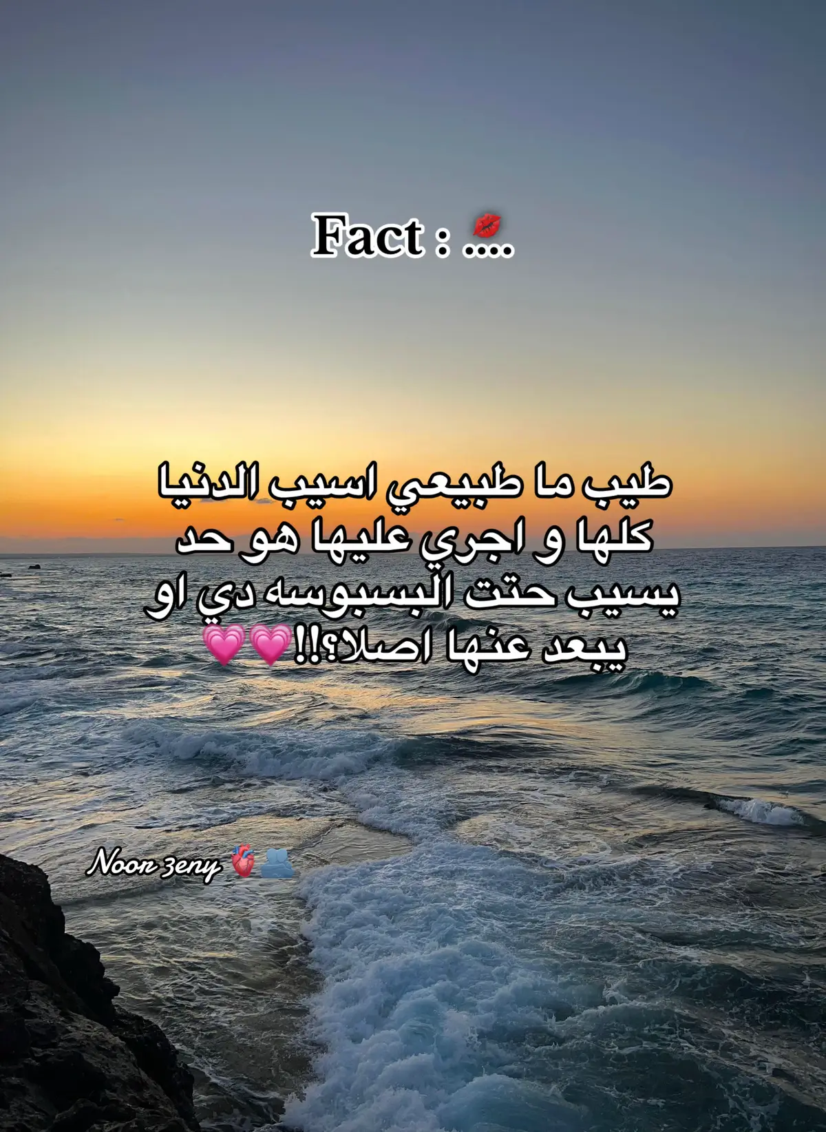 #مآآآآزن🦇🎭 #M✨ #explore 