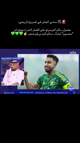 #الهلال #اكسبلورexplore #مشاهدات_تيك_توك #مشاهير_تيك_توك #ترند 