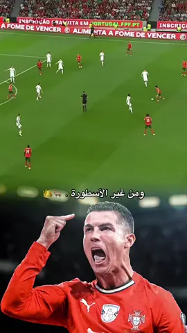#cristianoronaldo #كريستيانو  #البرتغال #كأس_العالم #portugal 