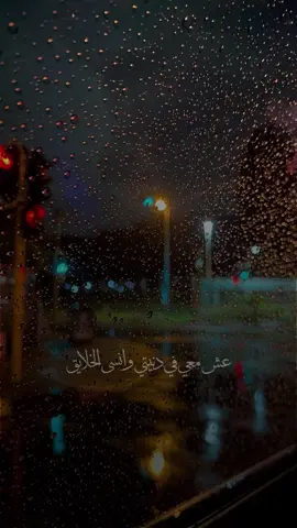 #عش_معي_في_دنيتي_وانسى_الخلايق #❤️ #Love #fypシ #اكسبلورexplore 