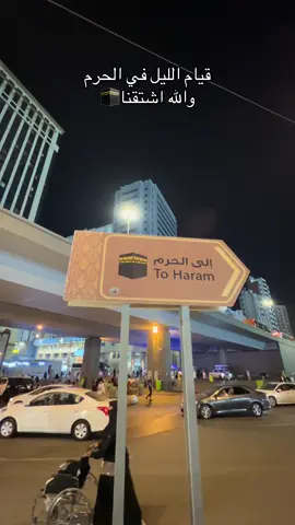 #مكة #المدينة_المنورة #makkah #medinah #ramadhan 