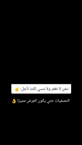 #خيل_وخياله🐎  #خيول_عربية_اصيلة❤️🐎  #المصمم_بوهيبه🎬بوهيبه🎵  #مجرد________ذووووووق🎶🎵💞  #اقتباسات_عبارات_خواطر🖤🦋❤️ 