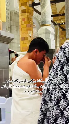 @فلم رسالة @دينية🤍✨ @اسلامية 🧕 @قران الكريم 🕋 🕋 🕋 🕋 🕋 🌴 @رسول الله ﷺ 