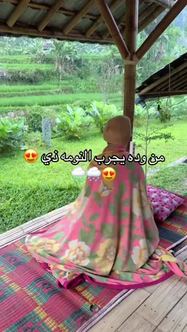 جمال الطبيعه #عيده عيده المفيده