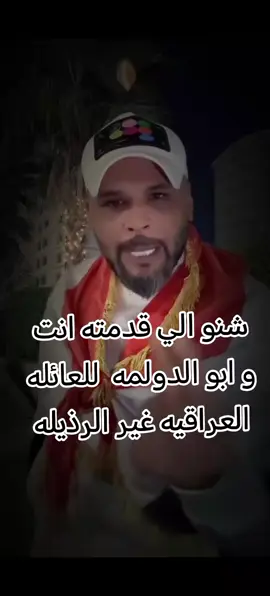 القرد بعين امه غزال #نصر_الدليمي 