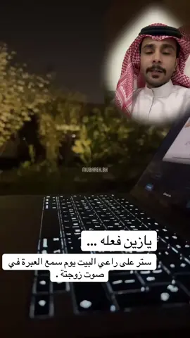 المعروف دين بين الرجال #تصويري #العنزي #الشمري #عبداللطيف_النماصي #foryou 