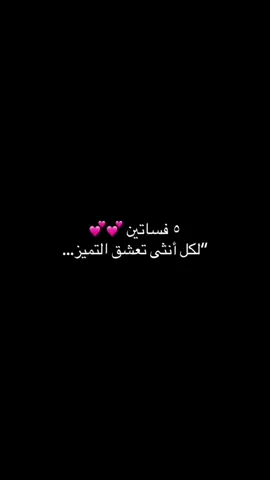#فساتين 