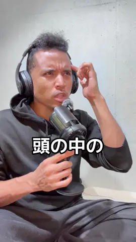 誰でもいいから教えて‼️今日ずっとこのこと考えてる…🤔#意味がわかると怖い話 #都市伝説 #ポッドキャスト #ケンデリ #耳 